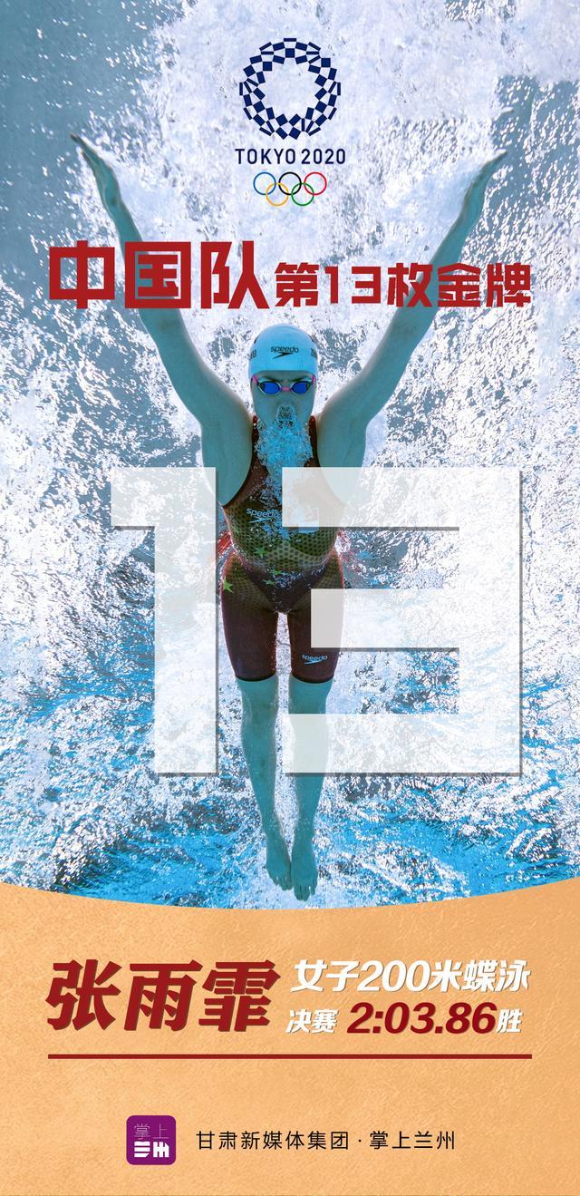 马德里游泳选手勇夺金牌，实力惊人的简单介绍