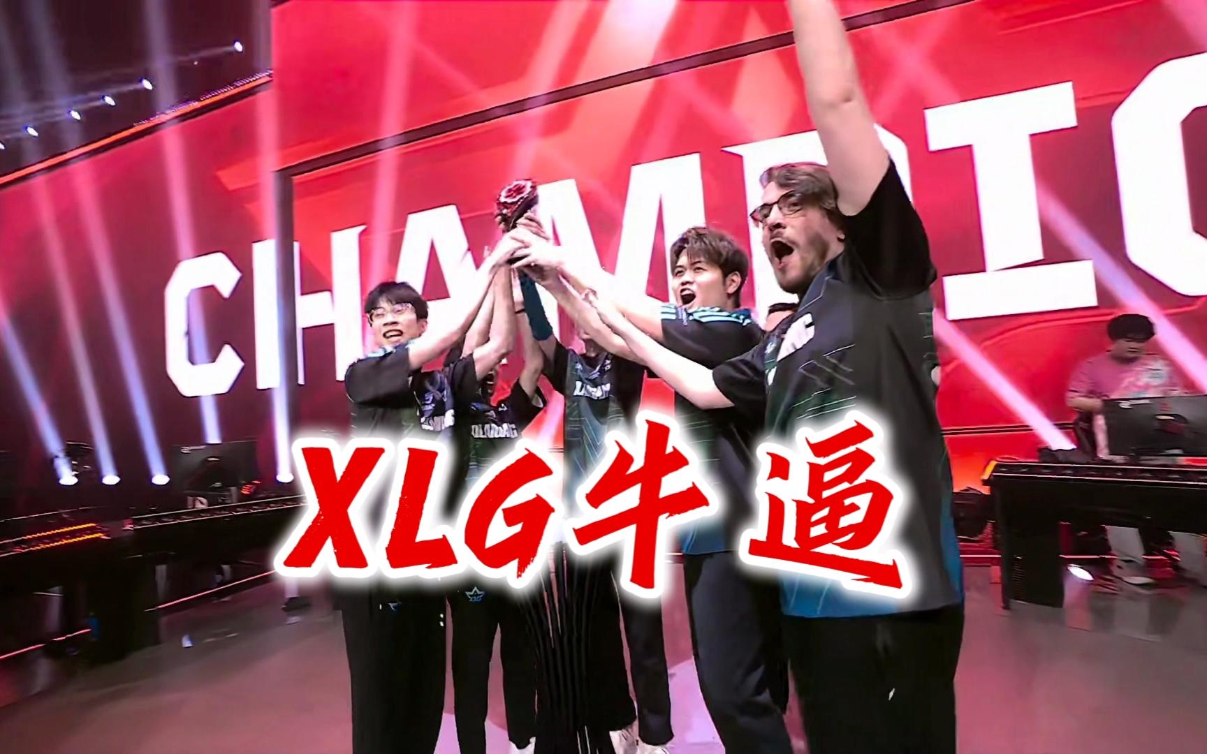 DRX绝杀PSG，CoreJJ开启传奇时刻顶尖较量小组赛，让粉丝疯狂欢呼