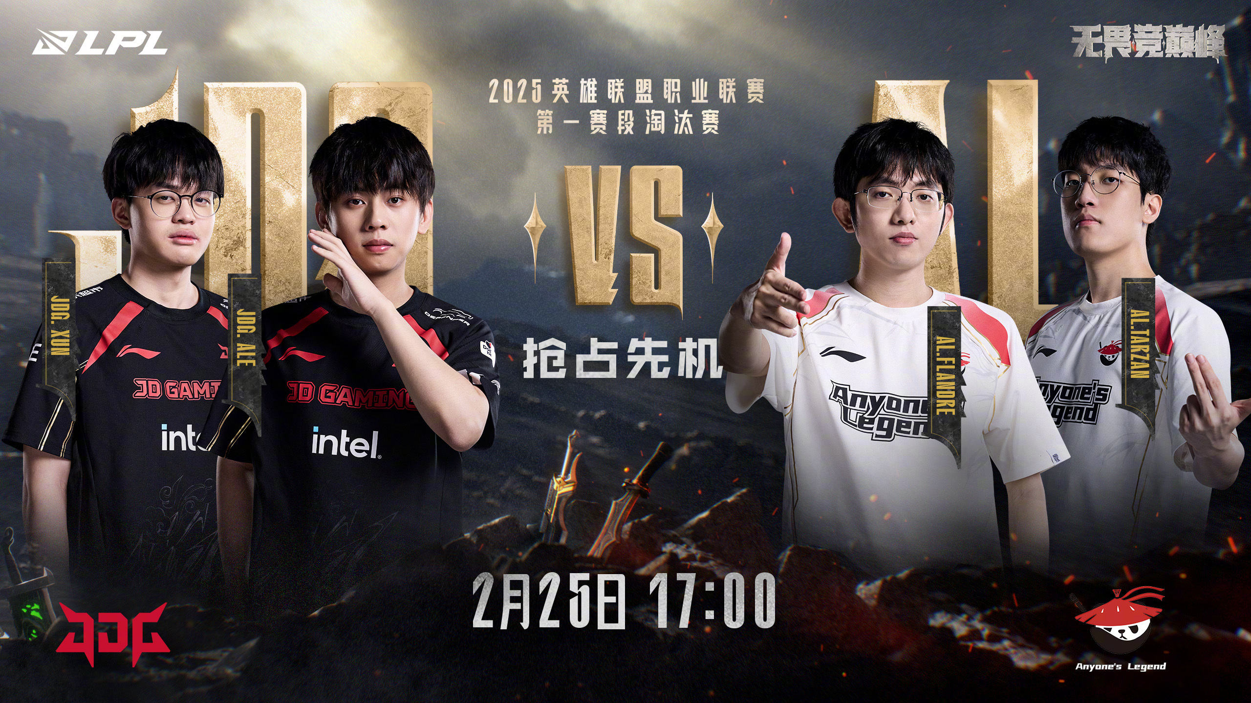 包含FNC横扫TL,Faker团战一打五鏖战多局半决赛,强势挺进下一轮的词条 包含FNC横扫TL,Faker团战一打五鏖战多局半决赛,强势挺进下一轮的词条