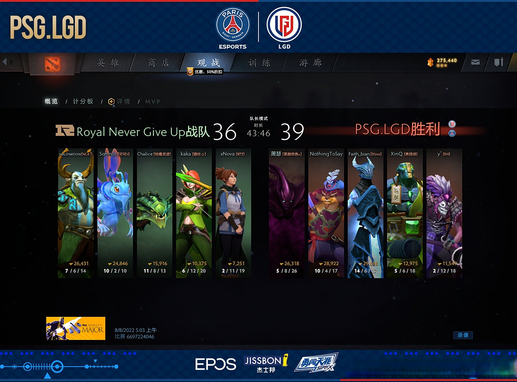 关于PSG力克LGD，369完成史诗逆转峡谷大战全球总决赛，技惊四座的信息