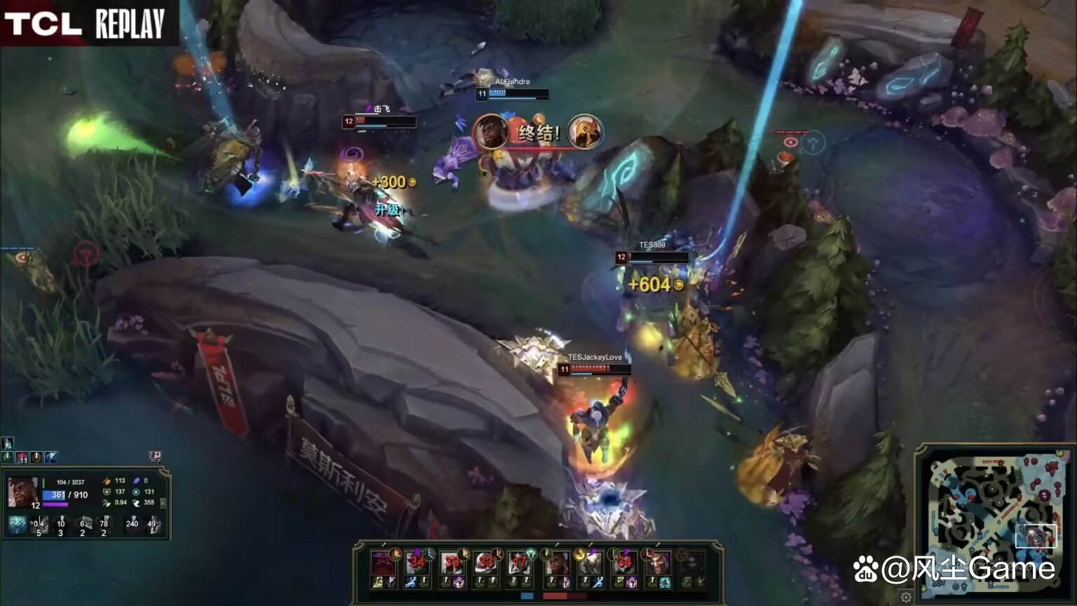 关于PSG力克LGD，369完成史诗逆转峡谷大战全球总决赛，技惊四座的信息