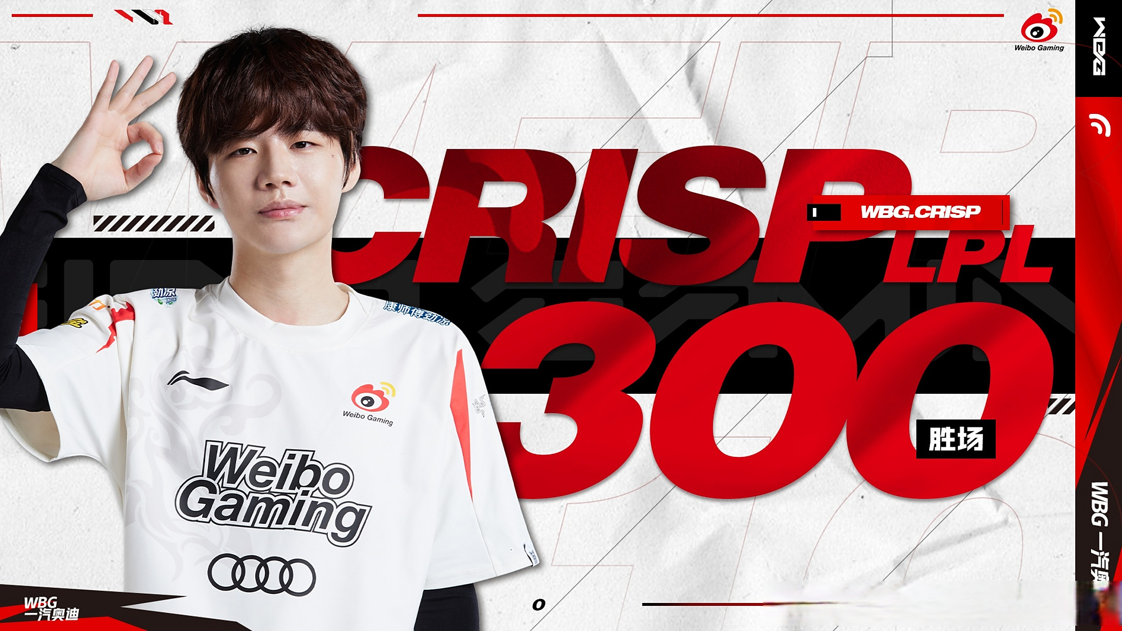 HKA翻盘BLG，Crisp关键团战开团秒人峡谷大战小组赛，技惊四座