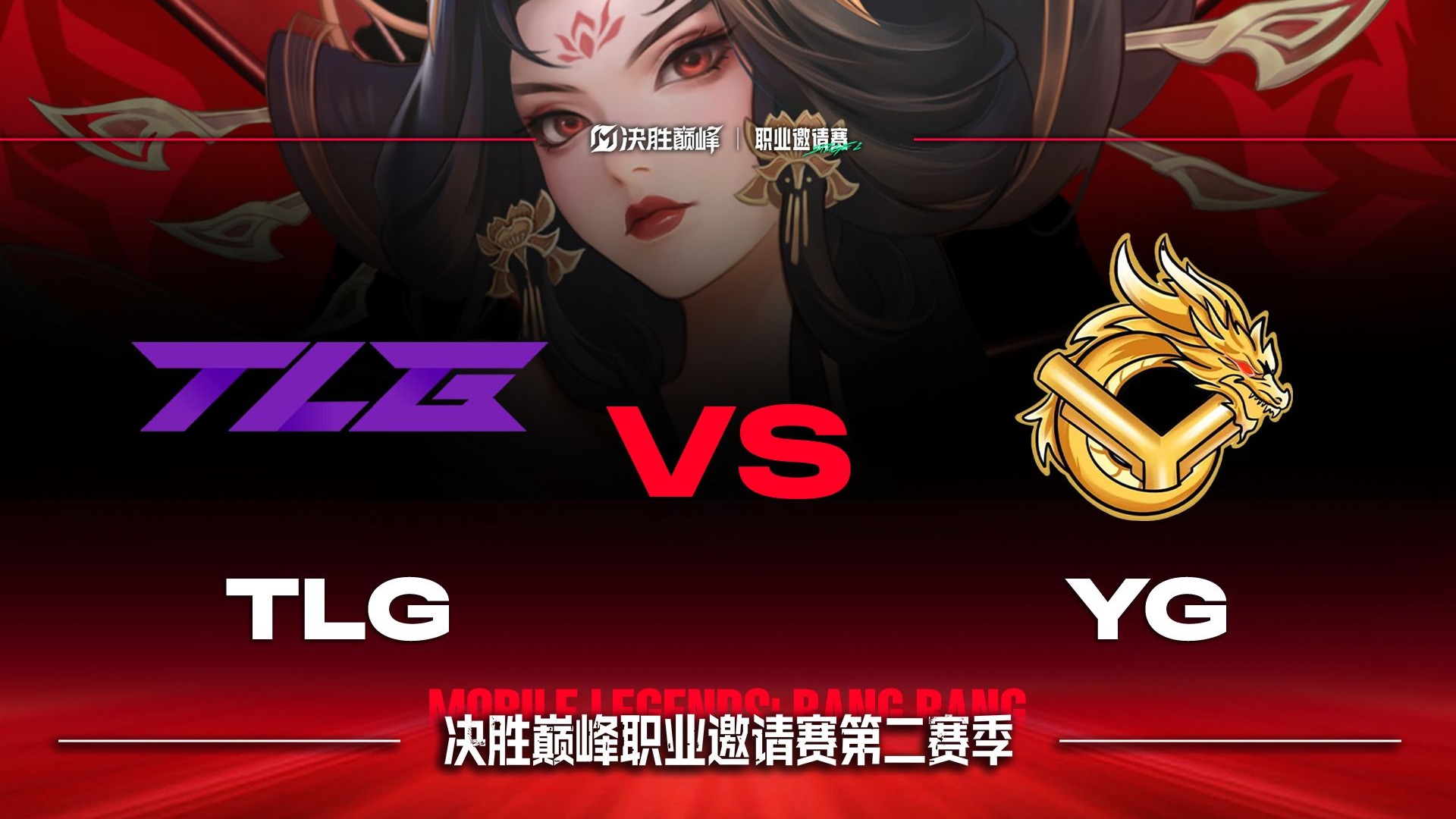 BRO鏖战100T,Inspired打出惊人五杀宿命之战入围赛,成为赛场最大亮点 BRO鏖战100T,Inspired打出惊人五杀宿命之战入围赛,成为赛场最大亮点