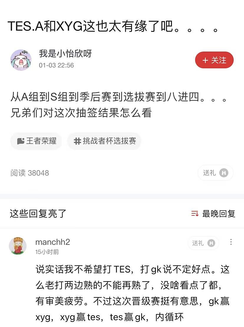 BRO鏖战100T,Inspired打出惊人五杀宿命之战入围赛,成为赛场最大亮点 BRO鏖战100T,Inspired打出惊人五杀宿命之战入围赛,成为赛场最大亮点