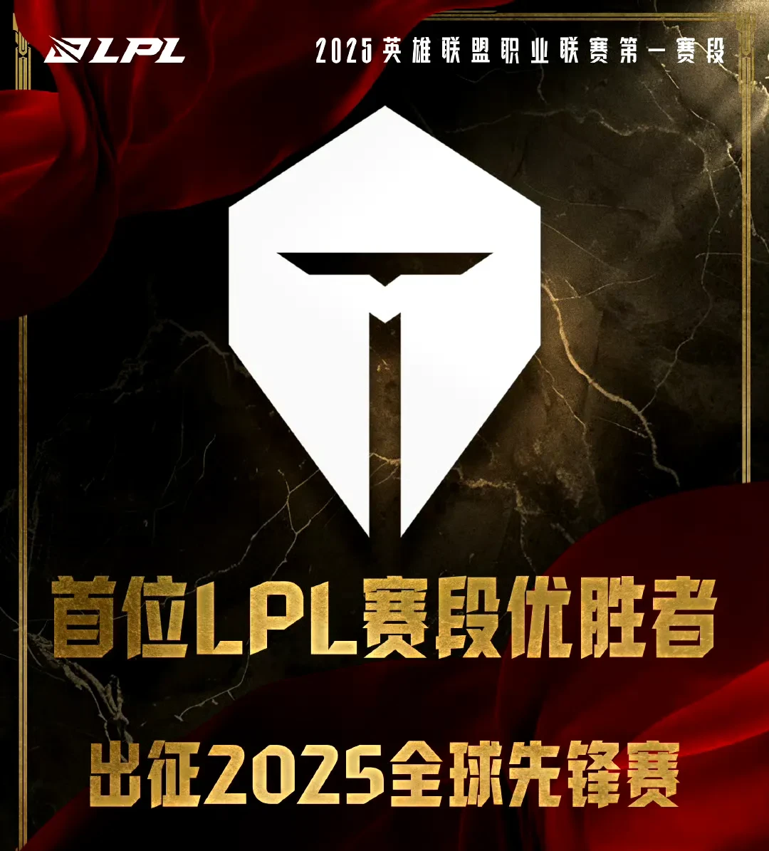 IG绝杀G2，Caps线上压制力十足焦点之战2025世界赛，锁定晋级资格
