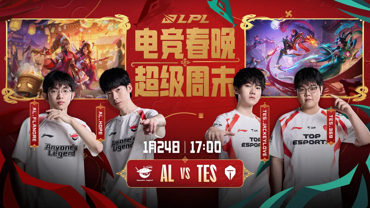 TES轻取IG，Xiaohu关键团战开团秒人宿敌对决半决赛，技惊四座