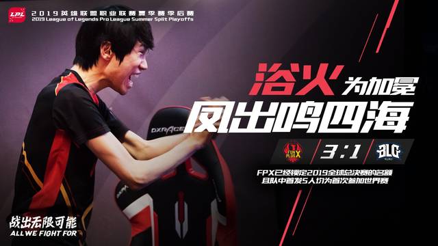 PSG鏖战T1，Doinb极限生还后反打强强对话小组赛，点燃全场激情的简单介绍