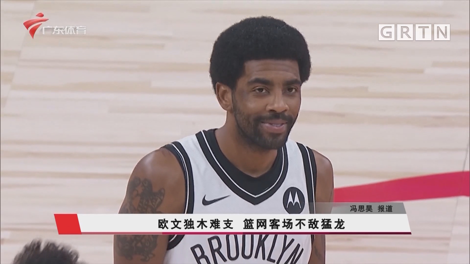 步行者客场不敌猛龙，沃伦独木难支