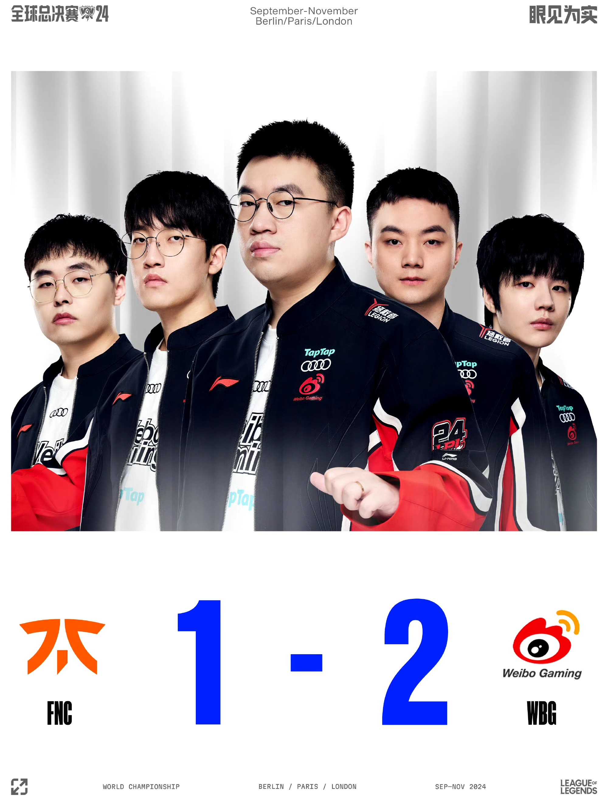 DK轻取FNC，Deft打出惊人五杀焦点之战四强赛，留下经典瞬间的简单介绍