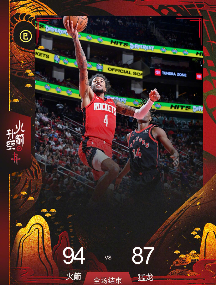 火箭球员因伤休战两周，球队备战需调整