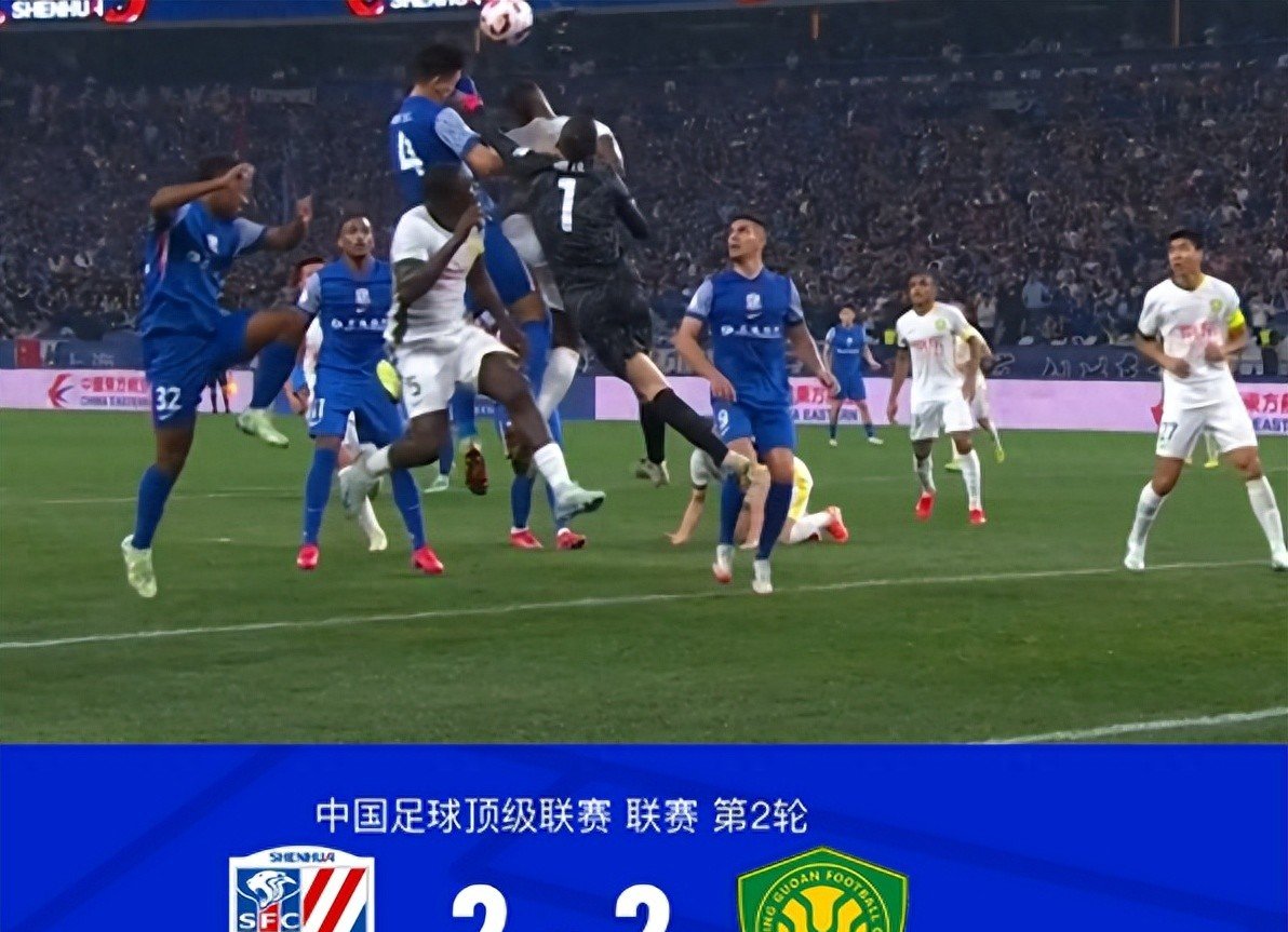 上海申花客场轻取对手，完成惊艳逆转