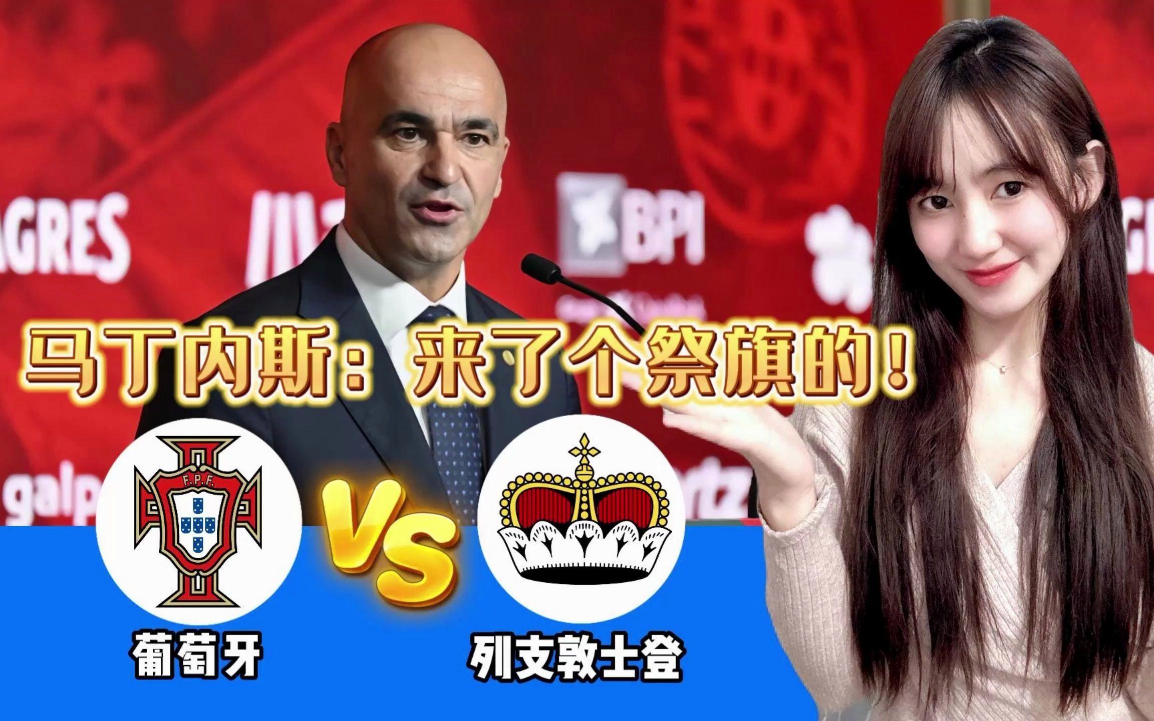 欧预赛战火重燃，赛场热度直逼高潮的简单介绍