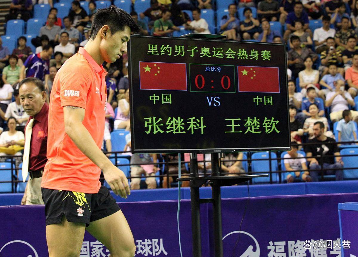法国队力克奥地利队，张继科带队取胜